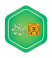 سامانه اطلاع رسانی سازمان حمل ونقل ریلی شهرداری شیراز