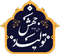 جهش تولید